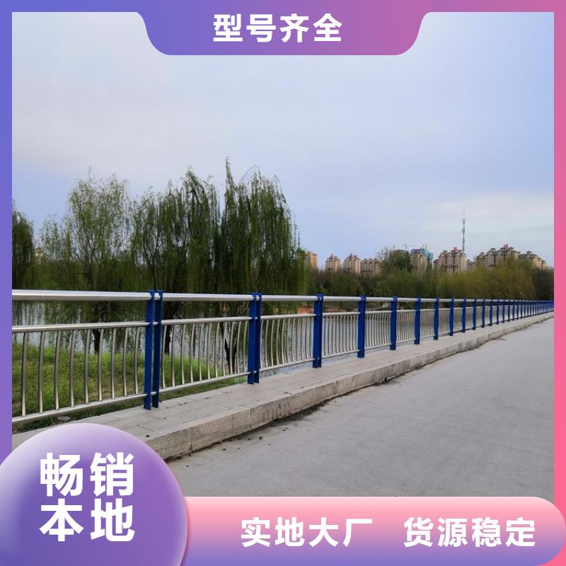 不锈钢复合管护栏-【道路护栏】质量牢靠适用场景