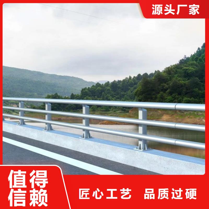 不锈钢复合管护栏【河道护栏】品质商家实力见证