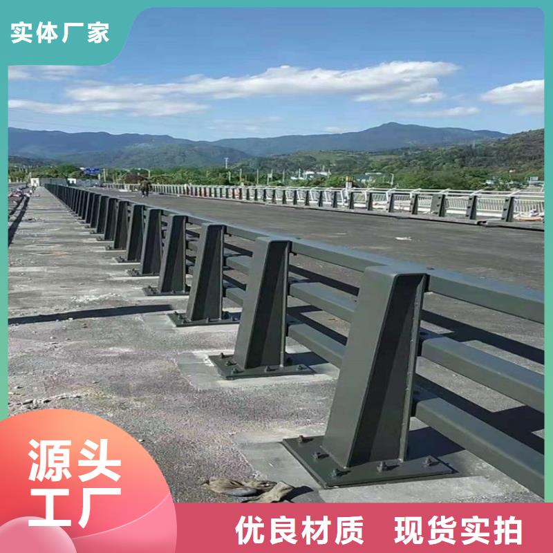 河道护栏_不锈钢护栏资质认证当地公司