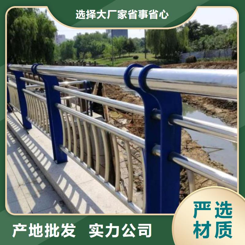 河道护栏城市景观防护栏当日价格实力见证