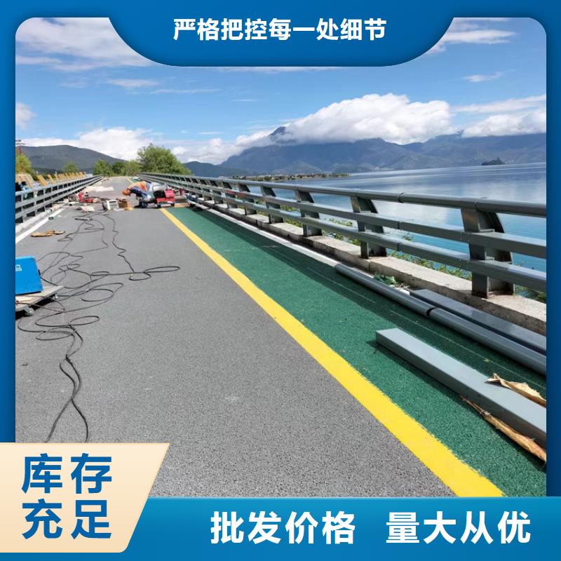 河道护栏-【人行道栏杆】产地批发本地公司