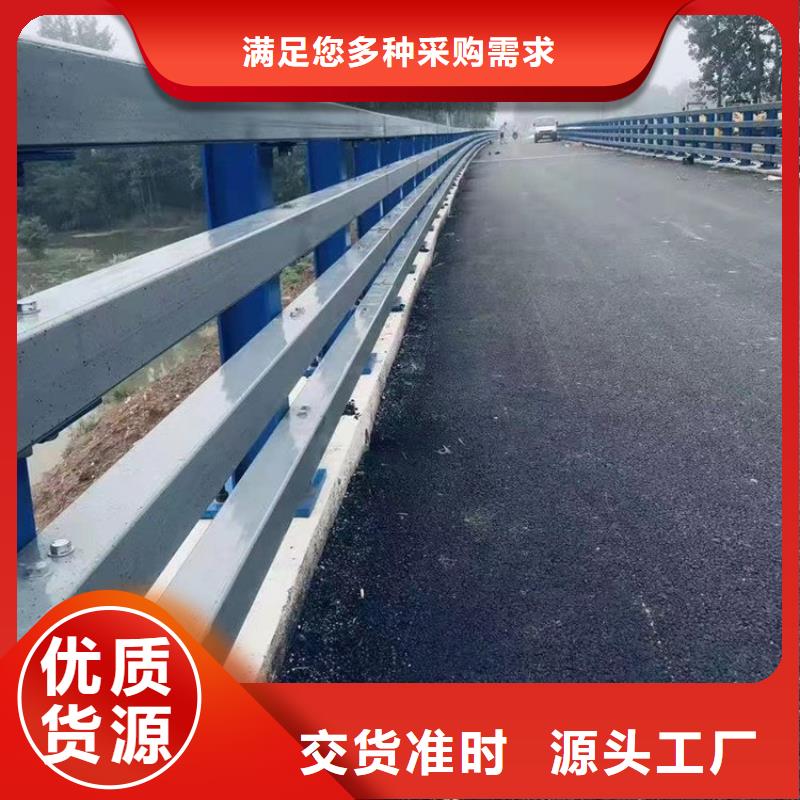 防撞护栏48小时发货可零售可批发