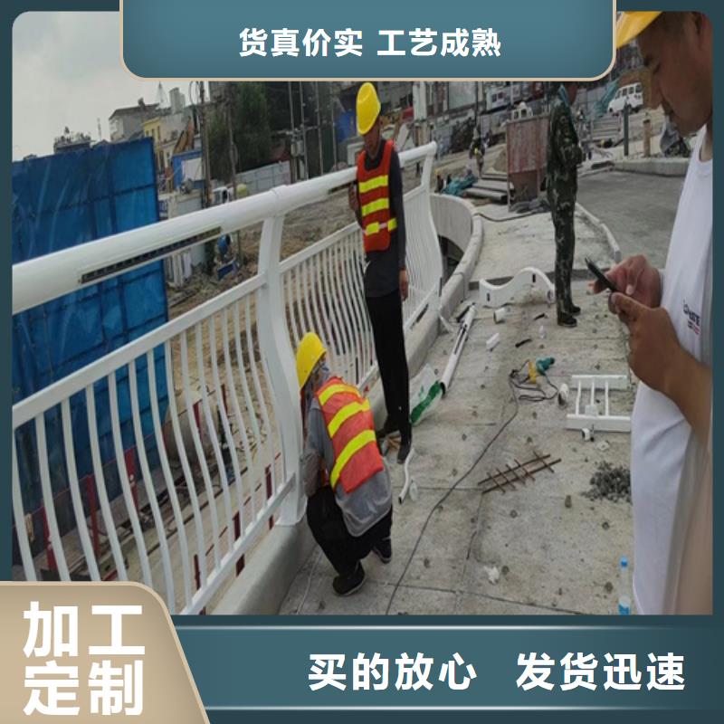 防撞护栏道路护栏好产品放心购本地服务商