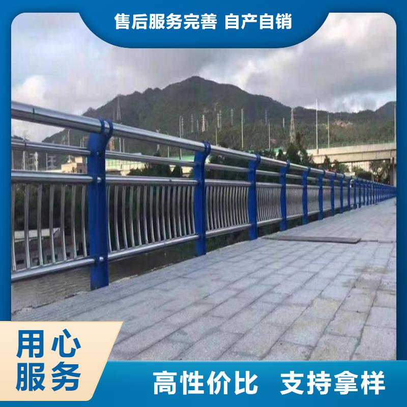 【桥梁防撞护栏_河道护栏厂家售后完善】随心所欲定制