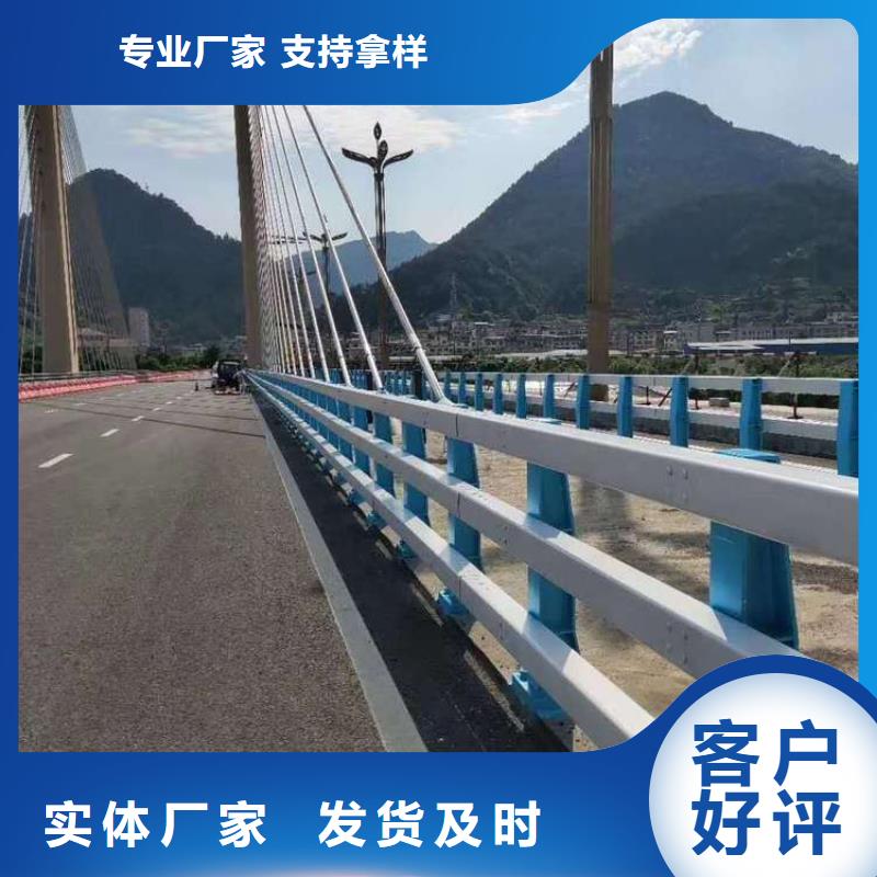 【桥梁防撞护栏-河道护栏海量现货】品质优良