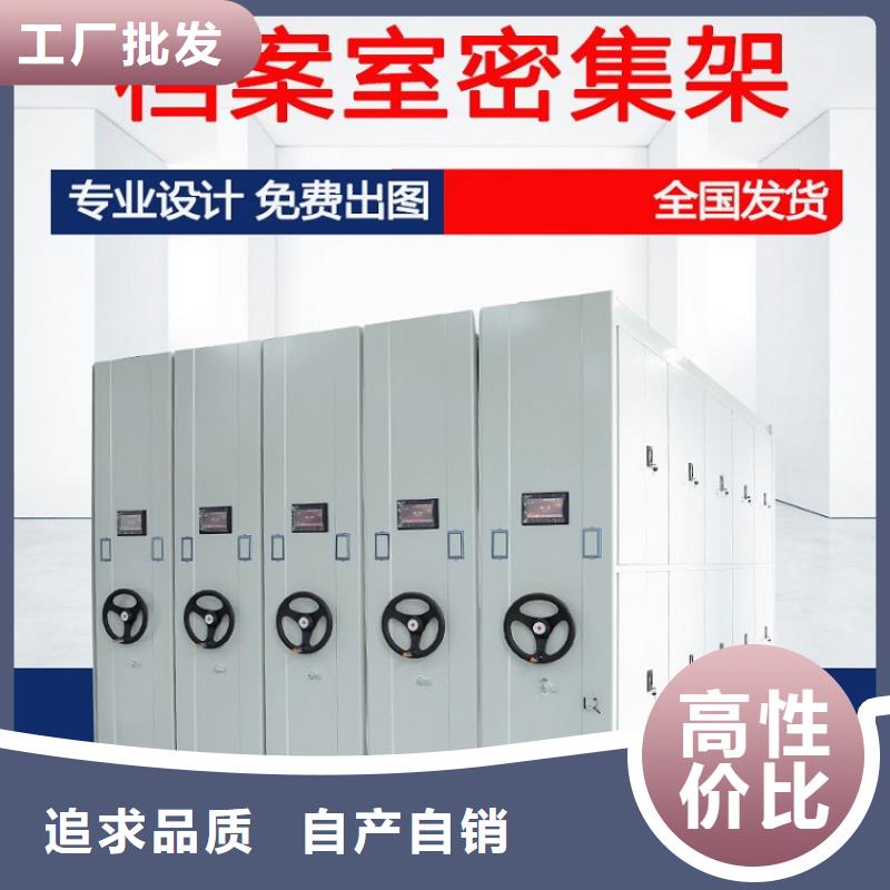 密集柜全新升级品质保障