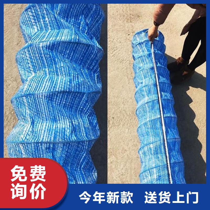 软式透水管【土工布】一致好评产品附近服务商