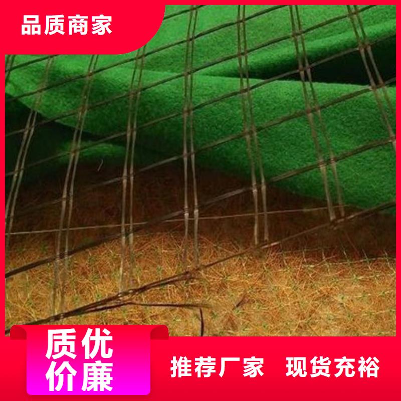 ​【椰丝毯,玻璃纤维土工格栅现货销售】厂家规格全