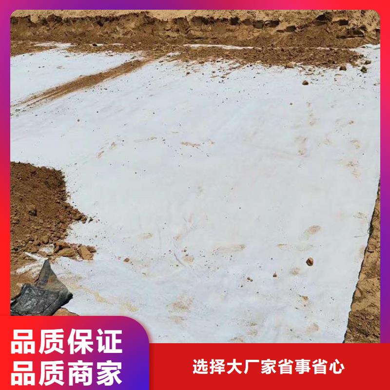 膨润土防水毯软式透水管优良材质品质信得过