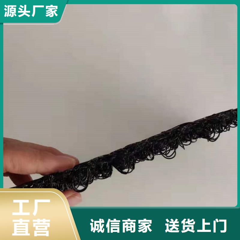 水土保护毯-硬式透水管从源头保证品质精品选购