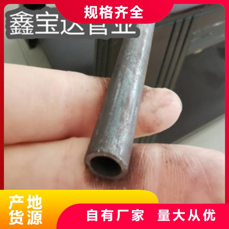 冷拔无缝管【给水排水用管】现货满足大量采购质检合格发货