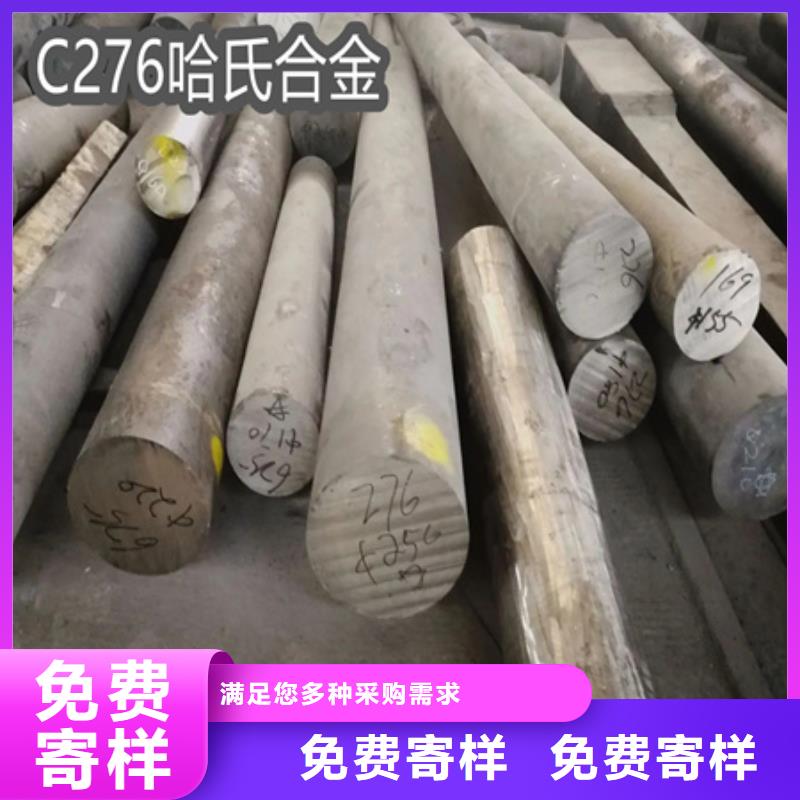 C276哈氏合金【涂塑钢管】实体厂家大量现货货源稳定