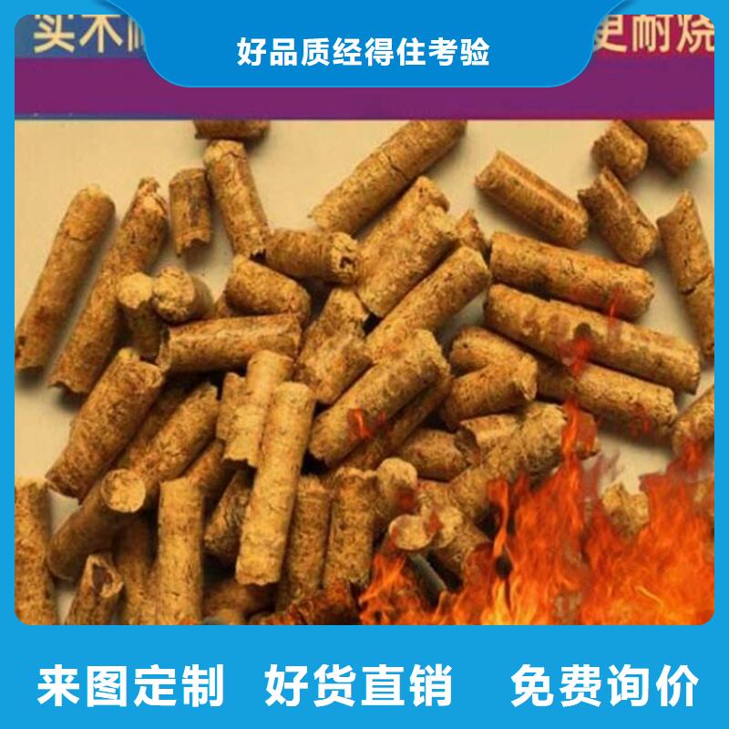 锅炉颗粒燃料方木燃烧颗粒烘干用工期短发货快