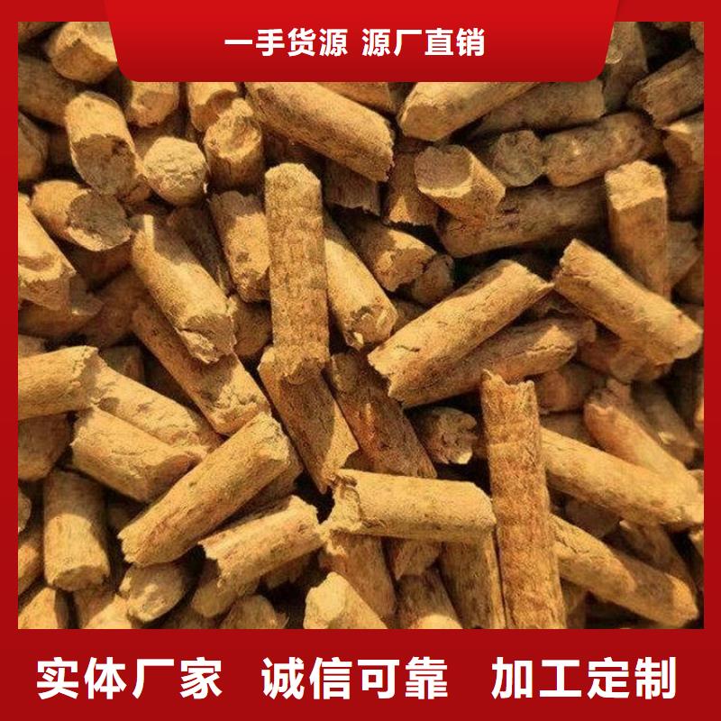 木质燃烧颗粒袋装甄选好厂家