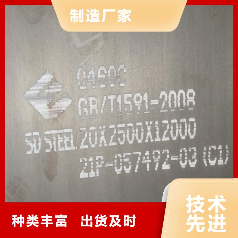 【高强钢板Q460C-Q550D-Q690D猛板产品优势特点】严格把控质量