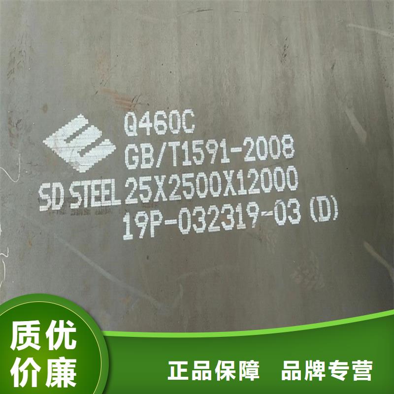 【高强钢板Q460C-Q550D-Q690D弹簧钢板支持定制批发】质量不佳尽管来找我