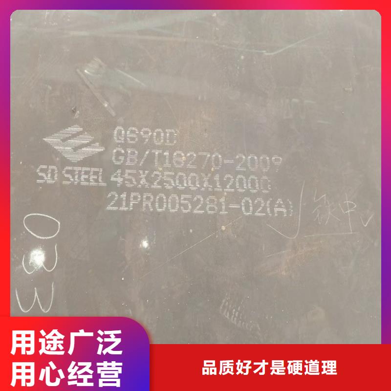 高强钢板Q460C-Q550D-Q690D钢板可放心采购精心推荐