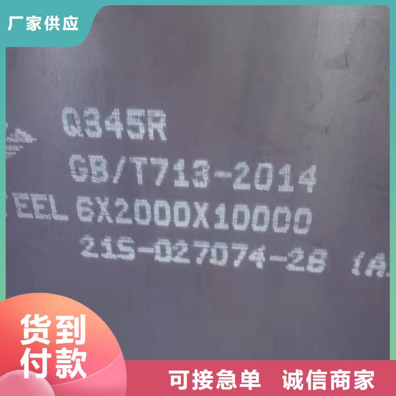 锅炉容器钢板Q245R-20G-Q345R锅炉容器板低价货源发货迅速