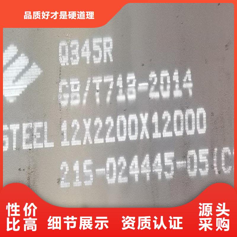 【锅炉容器钢板Q245R-20G-Q345R弹簧钢板定制零售批发】附近生产商