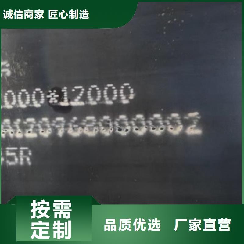 【锅炉容器钢板Q245R-20G-Q345R钢板用心做产品】产地直销