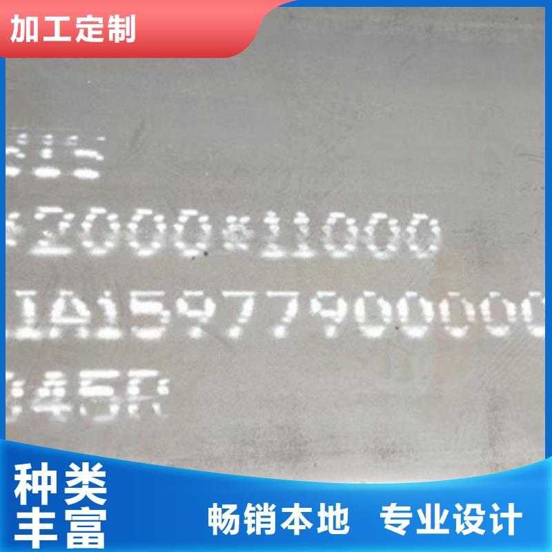 【锅炉容器钢板Q245R-20G-Q345R猛板实力见证】实力雄厚品质保障