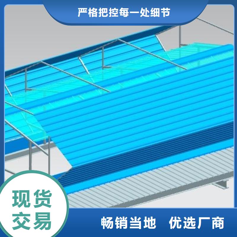 【通风天窗多年厂家可靠】当地货源