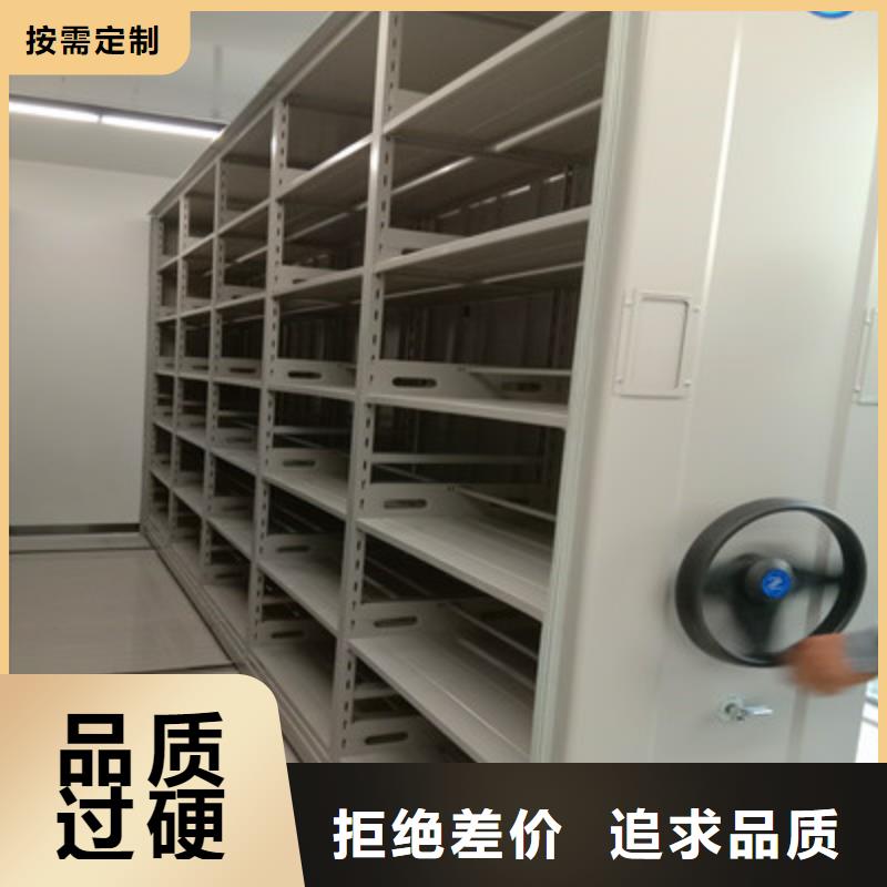 生产密集书架_品牌厂家当地厂家