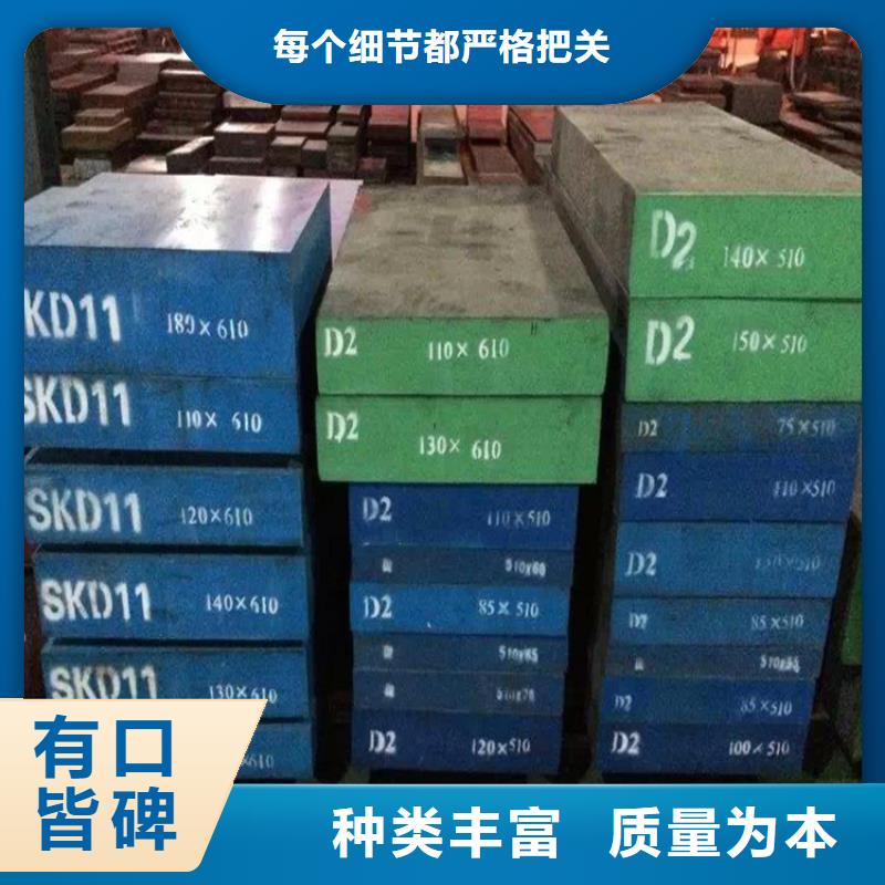 SLD模具钢业内好评工程施工案例