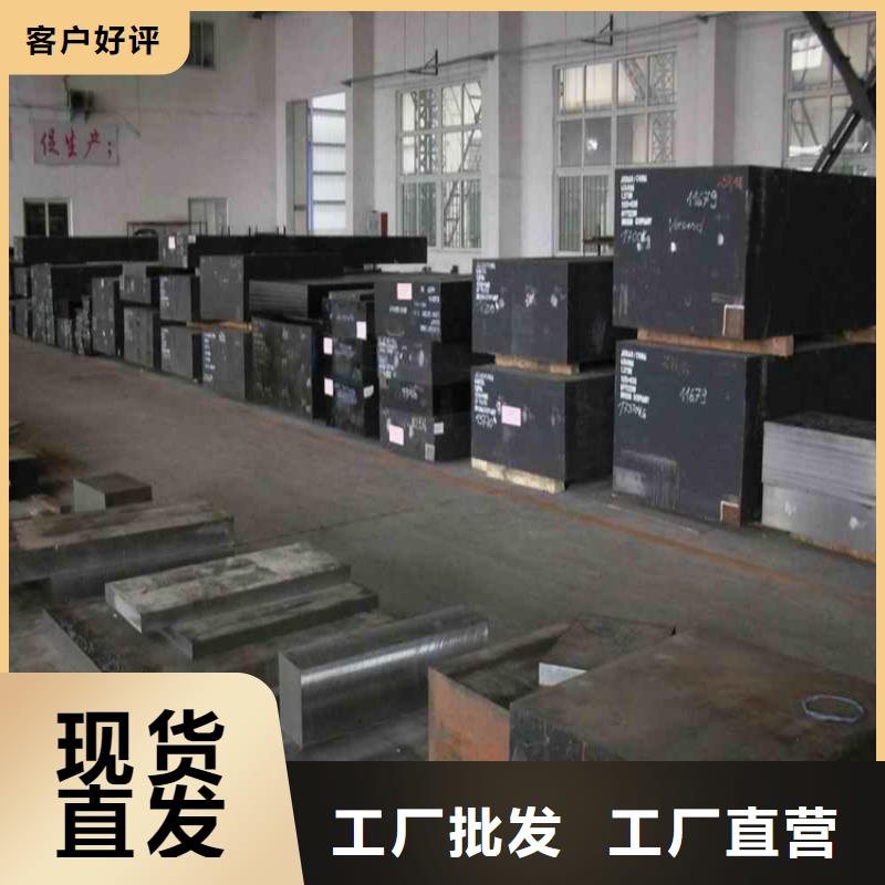 S7工具钢厂家-可来厂参观现货直供