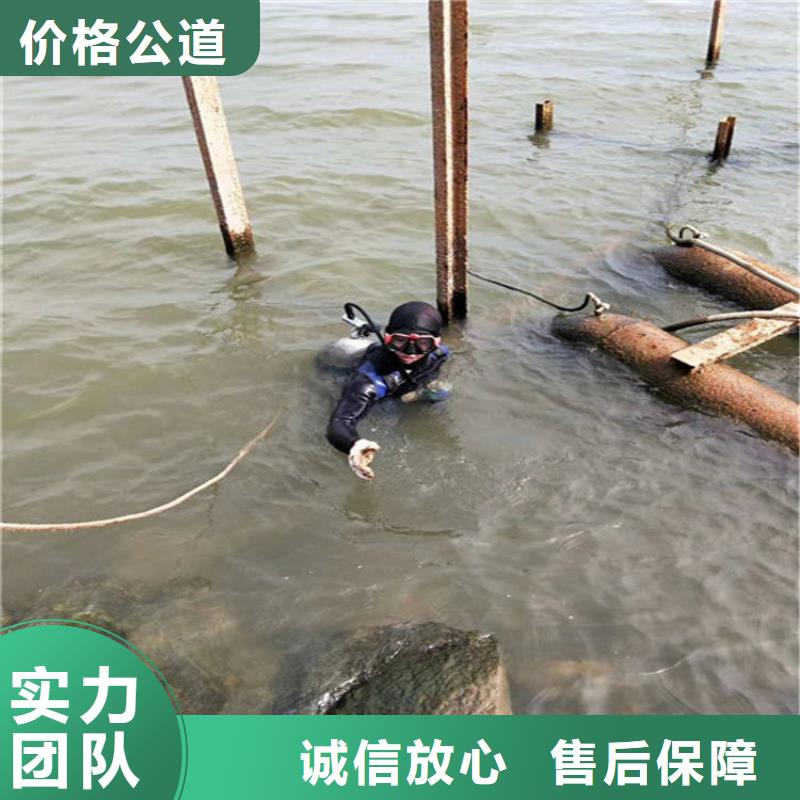 【水下】_水下工程队伍明码标价口碑商家