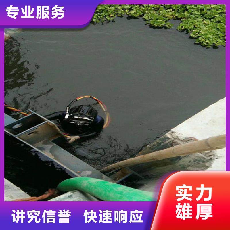 【水下】水下加固质优价廉信誉良好