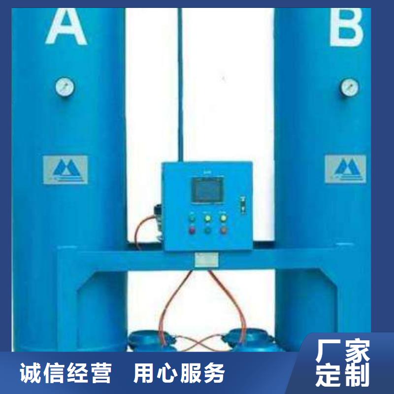 吸附式干燥机空压机维修诚信商家服务热情附近经销商