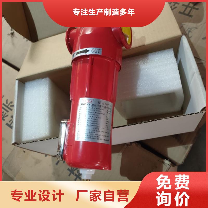 【压缩空气过滤器,工业润滑油实力雄厚品质保障】实体诚信厂家