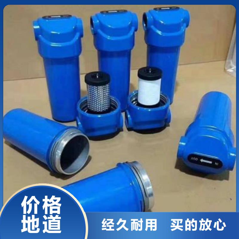 压缩空气过滤器空压机维修每一处都是匠心制作厂家实力大