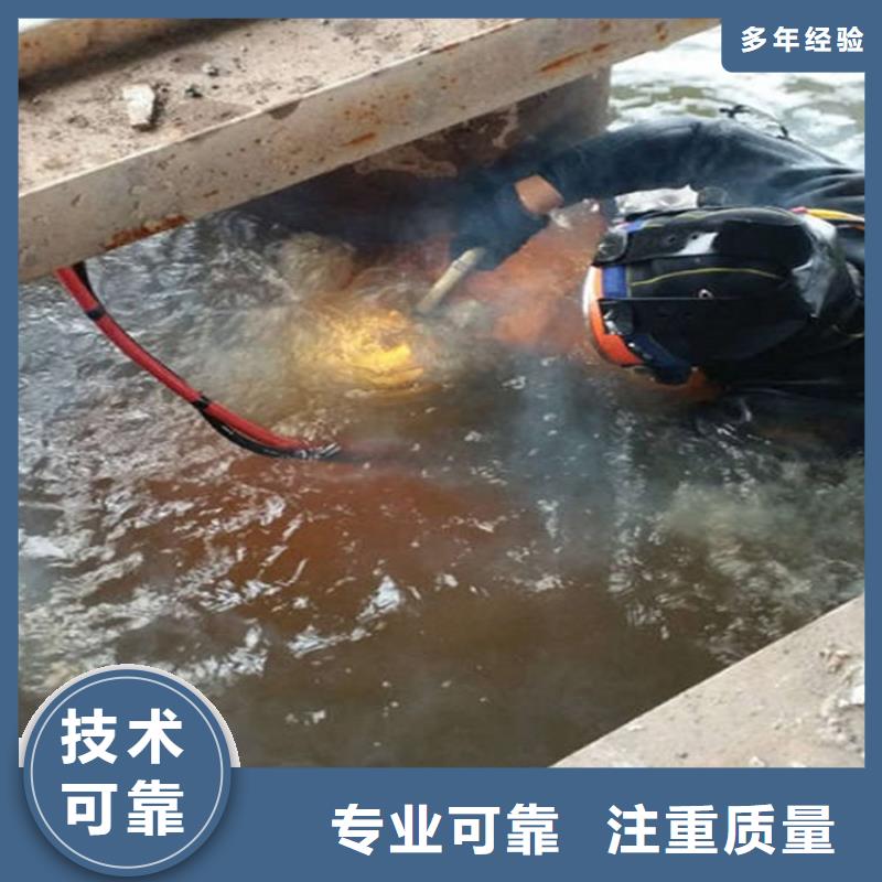 【水下渗水补漏行业口碑好】品质好