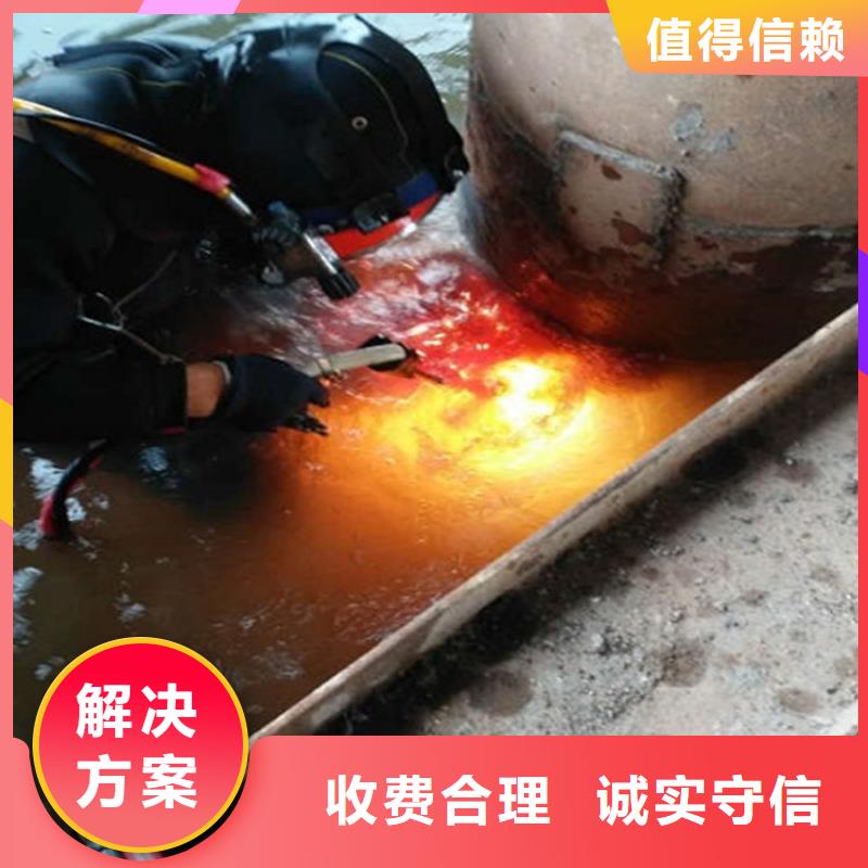 水下_【水下施工团队】高性价比同城货源