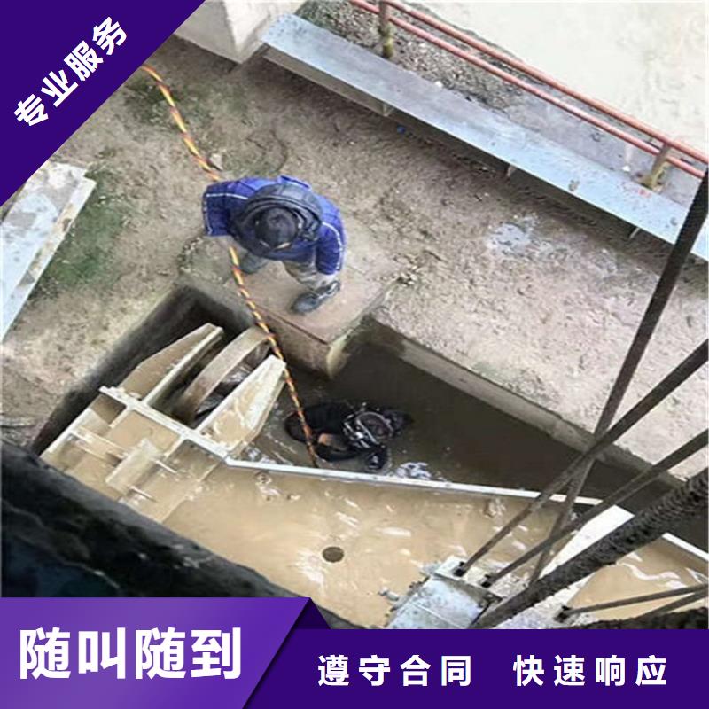 水下水下切割服务口碑公司当地品牌