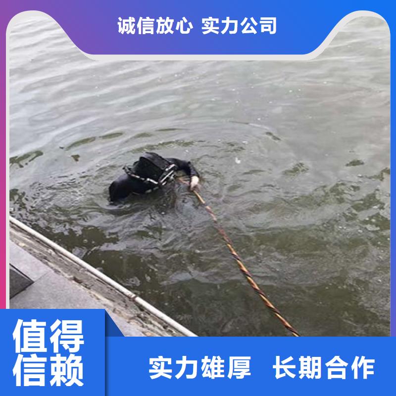 水下专业承接效果满意为止