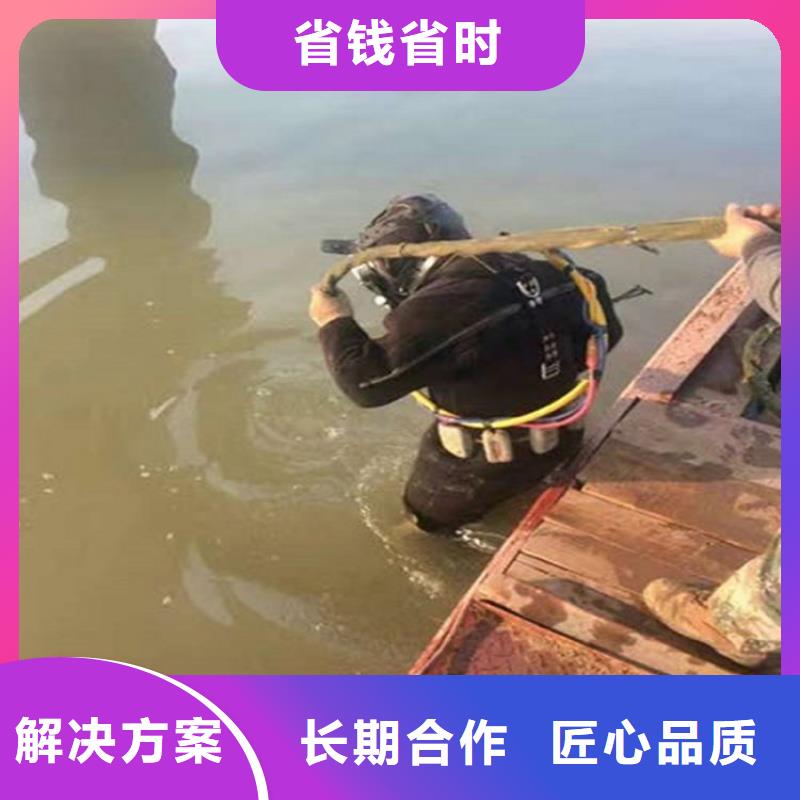 水下专业承接行业口碑好