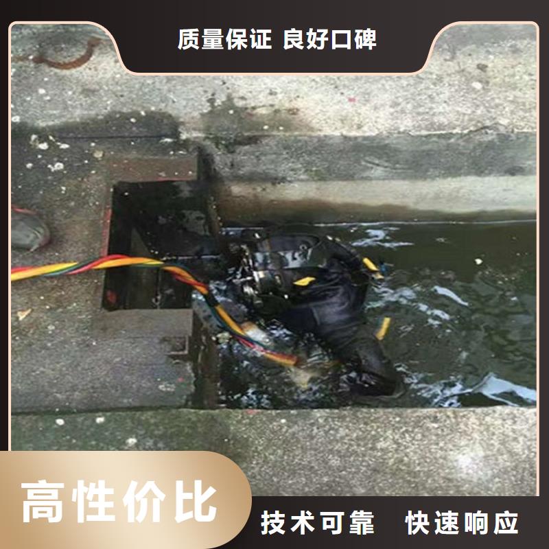 水下沉船打捞承接口碑商家