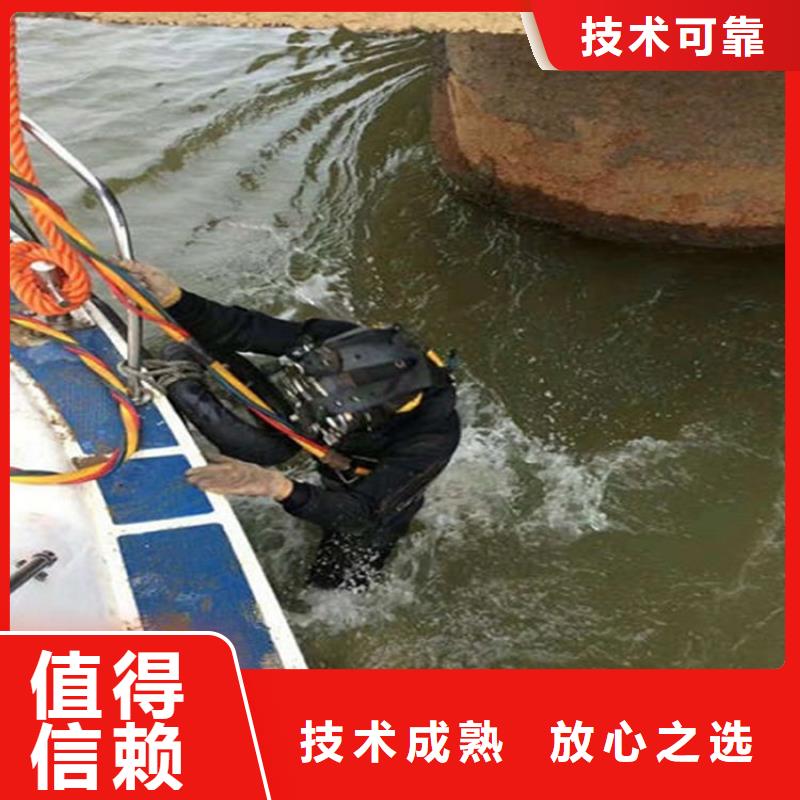 【水下】水下打捞手机比同行便宜当地货源