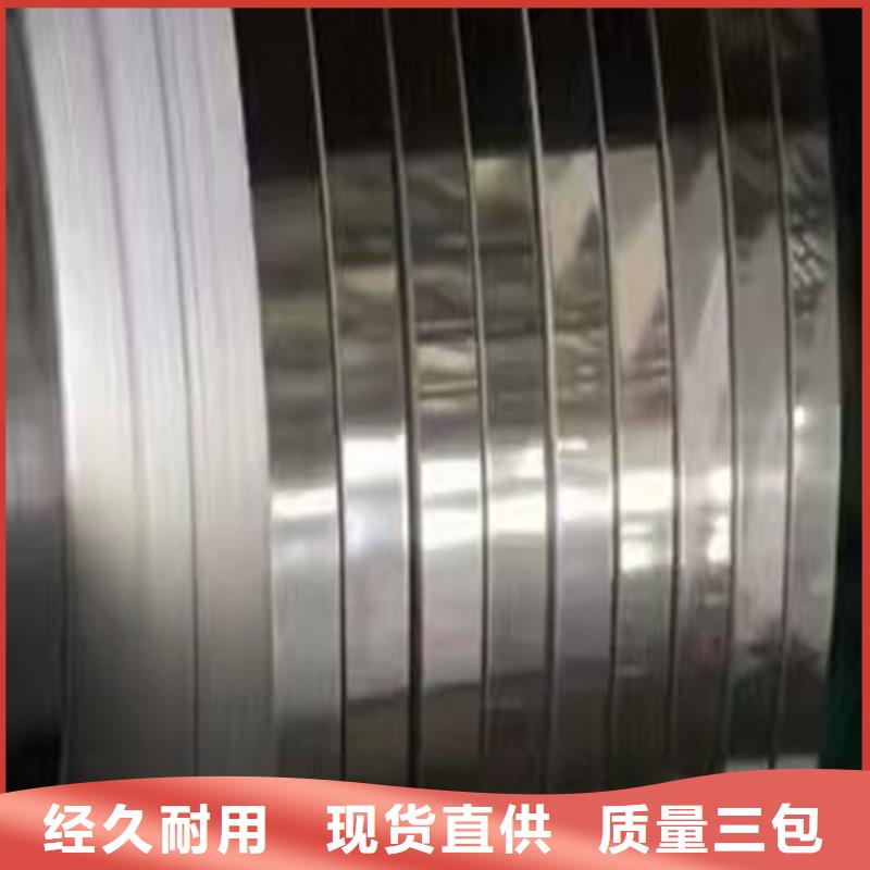 不锈钢不锈钢复合板拒绝伪劣产品买的放心