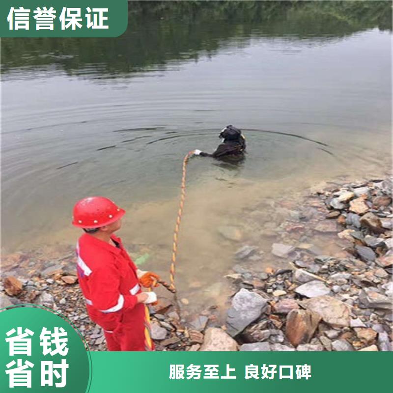 水下水下探摸良好口碑当地生产厂家