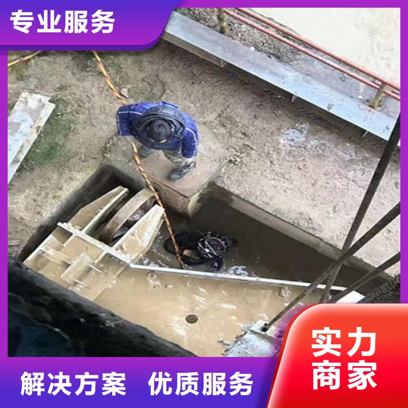 水下-水下检测工程明码标价同城经销商