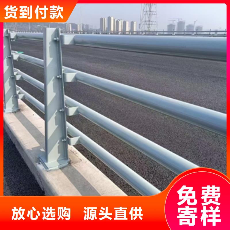 防撞护栏-道路隔离栏品质不将就同城厂家