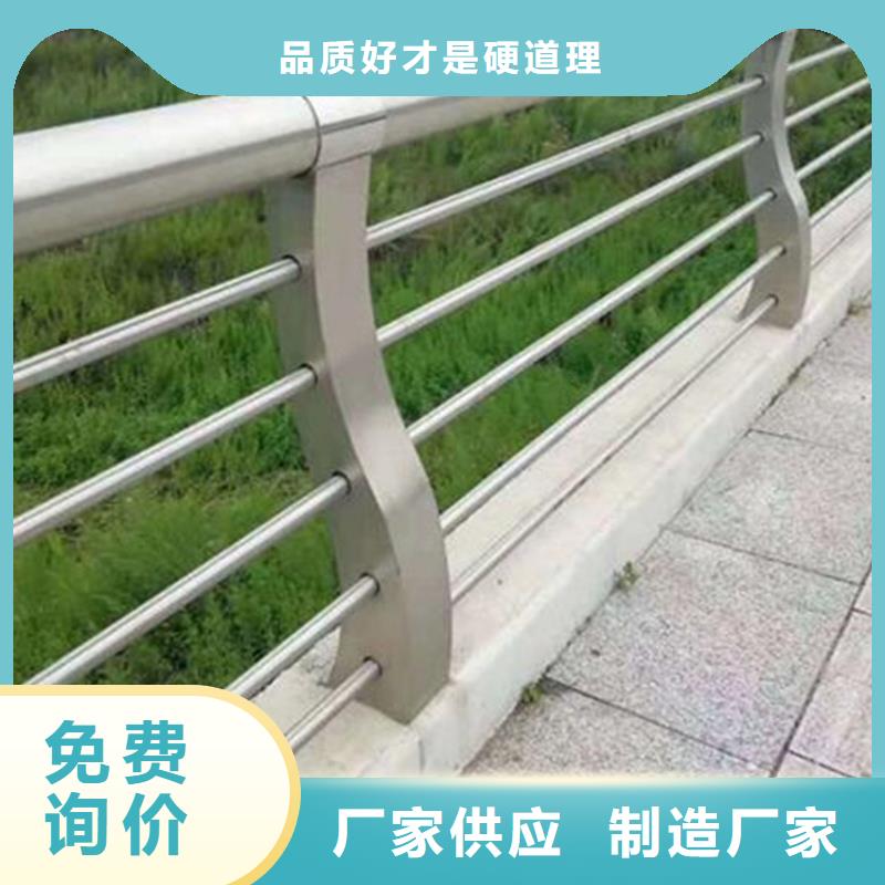 【不锈钢复合管护栏】河道景观护栏专注产品质量与服务高标准高品质