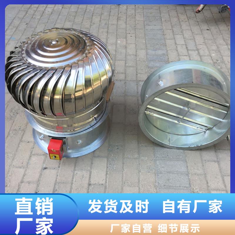 无动力通风器免费定制货品齐全