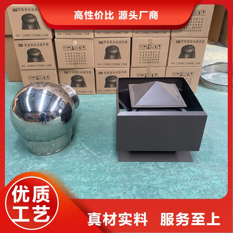 泉州12j201止回式风帽-方形风帽用心做产品