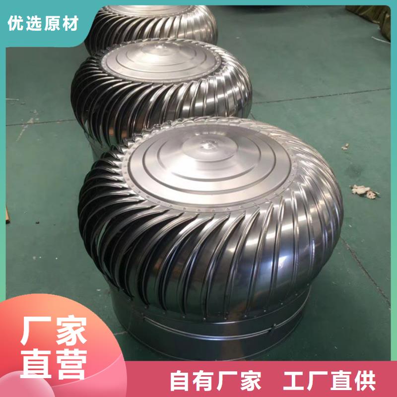 600型厂房屋顶通风器研发厂家从厂家买售后有保障