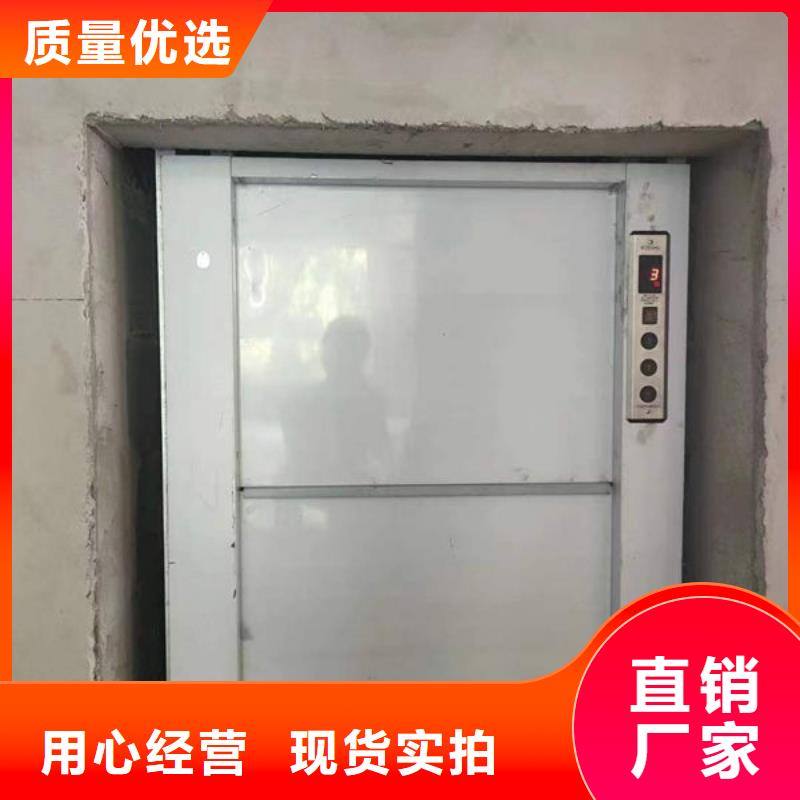 【升降货梯小型升降机设备专业按需定制】规格型号全